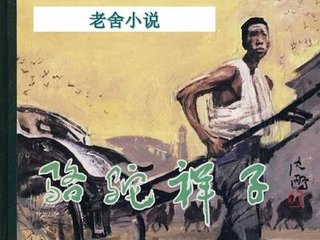 男女做事无遮掩